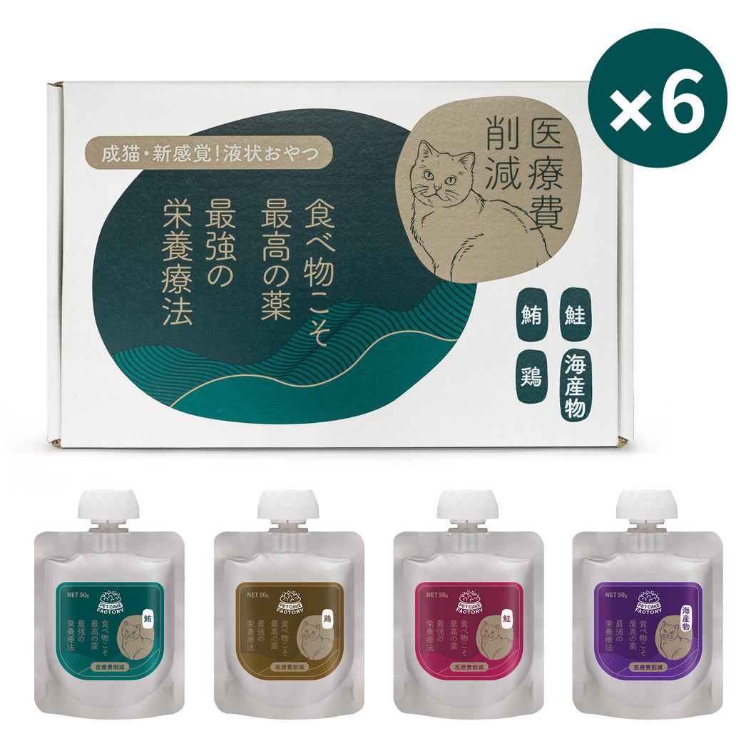 [ 醫療費削減系列 ](原箱-六盒裝) <br>無穀腸胃敏感配方 | 健康貓醬餐包