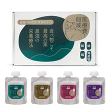 將圖片載入圖庫檢視器 [ 醫療費削減系列 ] &lt;br&gt;無穀腸胃敏感配方 | 健康貓醬餐包
