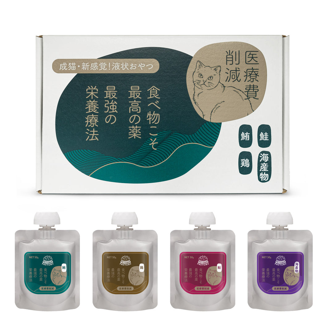 [ 醫療費削減系列 ] <br>無穀腸胃敏感配方 | 健康貓醬餐包