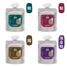 將圖片載入圖庫檢視器 [ 醫療費削減系列 ](原箱-六盒裝) &lt;br&gt;無穀腸胃敏感配方 | 健康貓醬餐包
