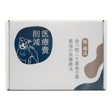 將圖片載入圖庫檢視器 【30天調理身體計劃】&lt;br&gt; [狗罐頭 - 雞肉 • 南瓜](三盒)

