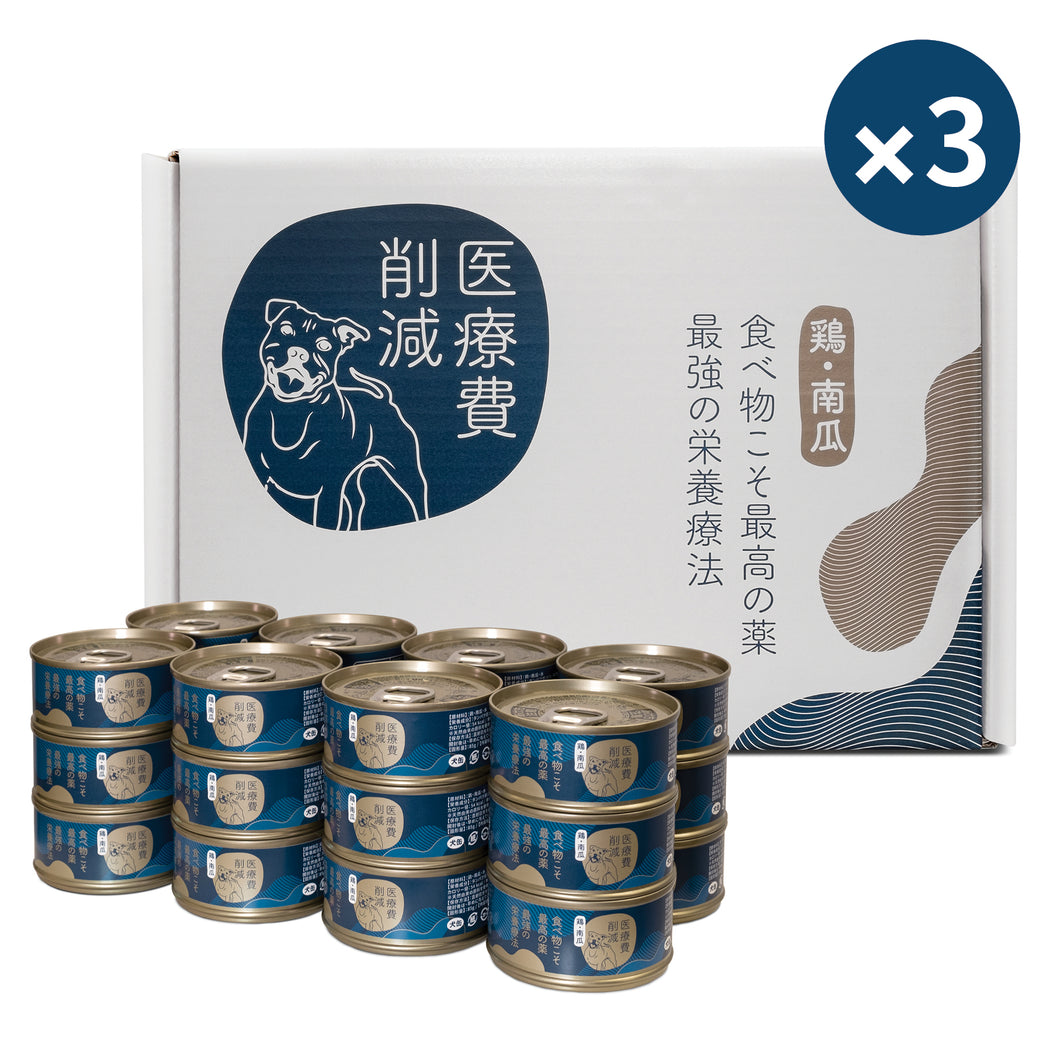 【30天調理身體計劃】<br> [狗罐頭 - 雞肉 • 南瓜](三盒)